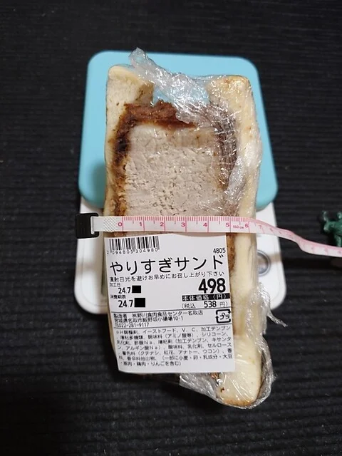 週末びっくり市 名取店 - 杜せきのした（コンビニ・スーパー）の写真