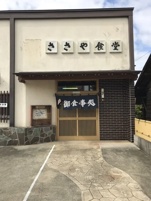 ささや食堂 - 西古川（食堂）の写真