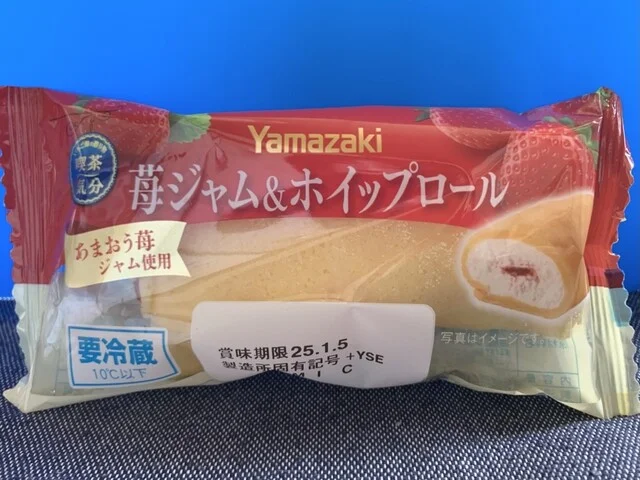 ヨークベニマル 塩釜北浜店 - 本塩釜（コンビニ・スーパー）の写真