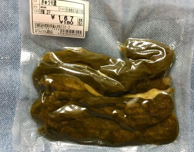 野菜の駅 あじわいの朝 涌谷店 - 涌谷（その他）の写真