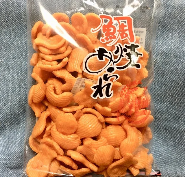 野菜の駅 あじわいの朝 涌谷店 - 涌谷（その他）の写真