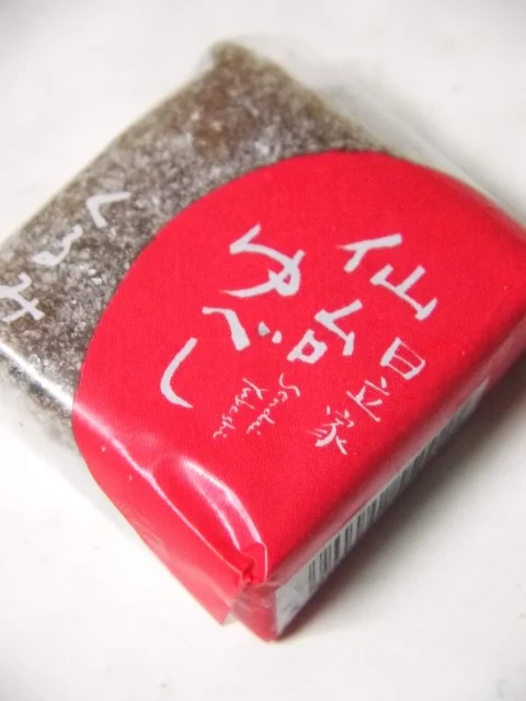 日立家 本店 - 仙台（スイーツ）の写真