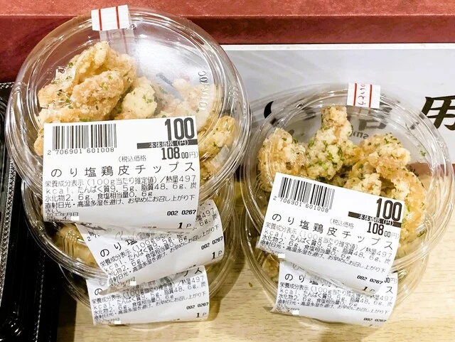 肉のいとう イオン名取店 - 杜せきのした（弁当）の写真