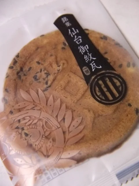 一茶（イッサ） - 東照宮（和菓子）の写真