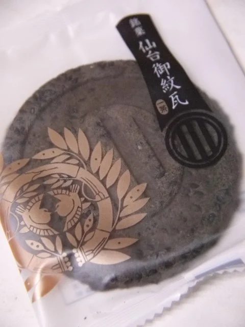 一茶（イッサ） - 東照宮（和菓子）の写真