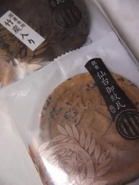 一茶（イッサ） - 東照宮（和菓子）の写真