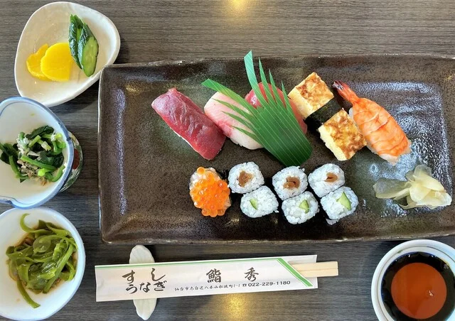 鮨秀（スシヒデ） - 八木山動物公園（寿司）の写真