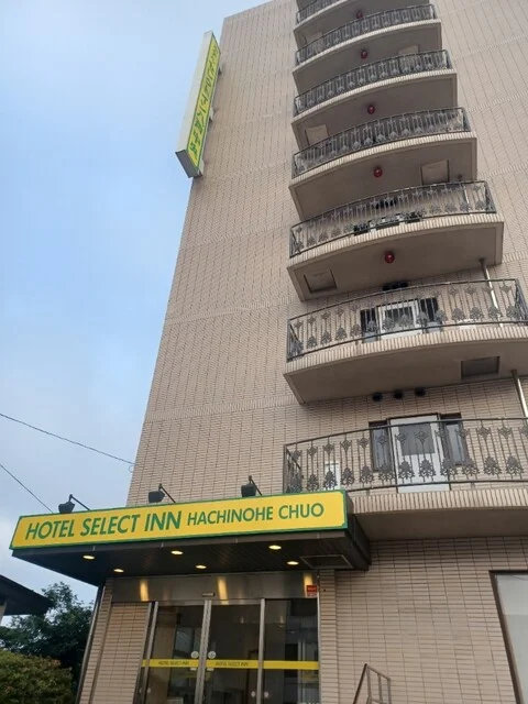 ホテルセレクトイン八戸中央 - 本八戸（ホテル）の写真