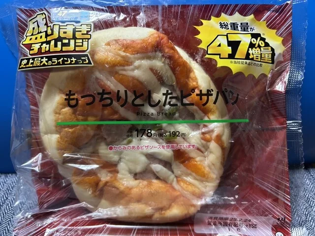 LAWSON 塩釜玉川一丁目店 - 塩釜（コンビニ・スーパー）の写真