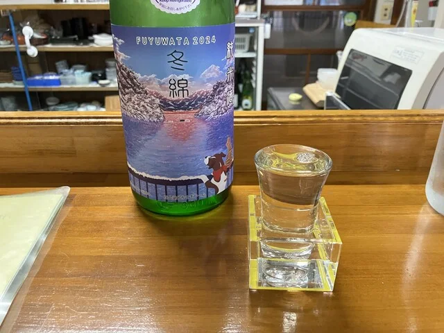 菅原分店765（ナルコ） - 鳴子温泉（居酒屋）の写真