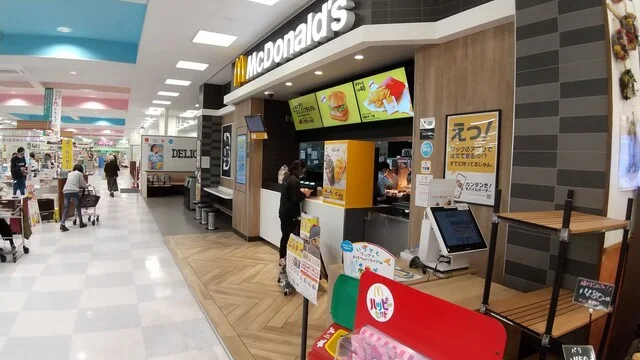 マクドナルド 中田ヤマザワ店 - 南仙台（ハンバーガー）の写真