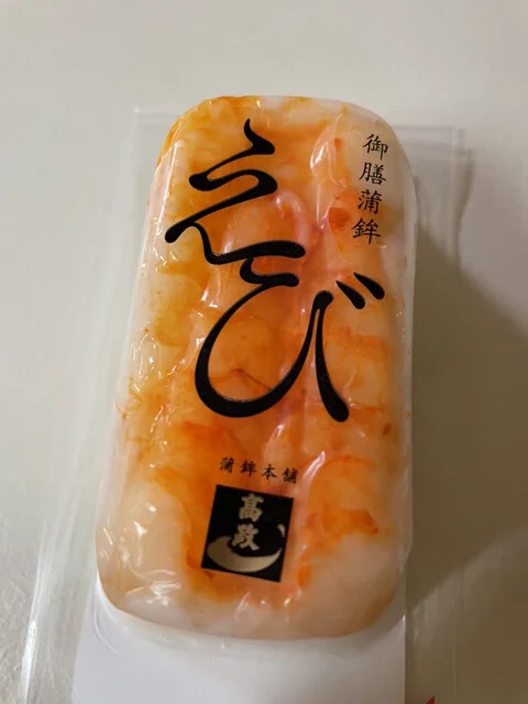 蒲鉾本舗 高政 シーパルピア女川店 - 女川（その他）の写真