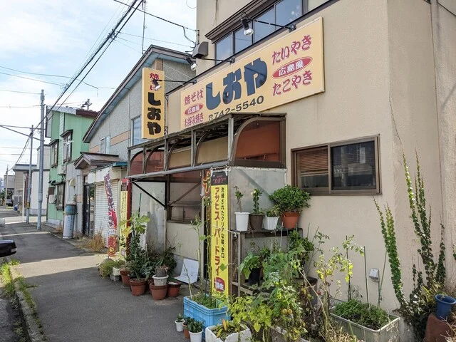 焼きそば　しおや - 東青森（焼きそば）の写真
