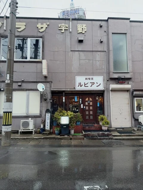 ルビアン - 中央弘前（喫茶店）の写真