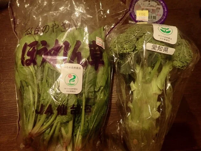 グリーン マーケット MOA 八乙女店（GREEN MARKET MOA） - 八乙女（その他）の写真