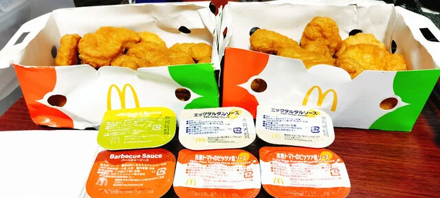 マクドナルド 102十和田店（McDonald's） - 十和田市（ハンバーガー）の写真