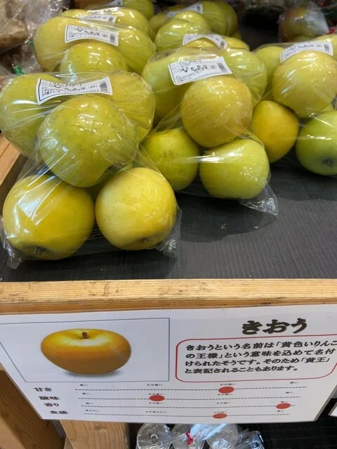 山の駅 くりこま - 栗原市その他（その他）の写真