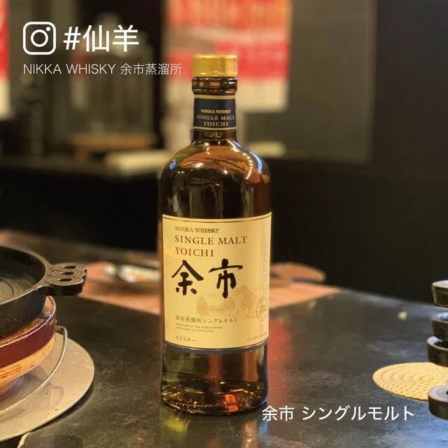 ジンギスカン仙羊 国分町店 - 勾当台公園（ジンギスカン）の写真