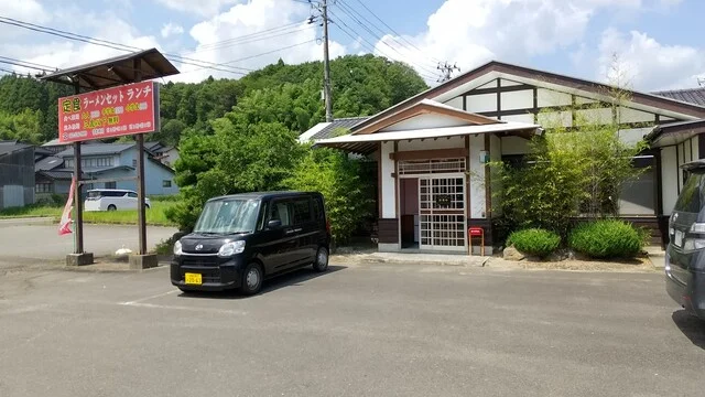 中華料理 濃河 - 山下（中華料理）の写真