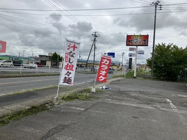 гҒ&copy;гӮҠгғјгӮҖ - иҘҝеҸӨе&middot;қпјҲгӮ&laquo;гғ&copy;гӮӘгӮұпјүの写真