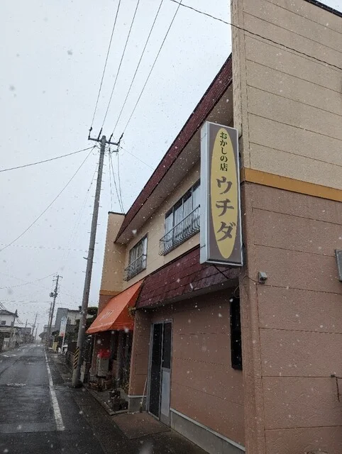 おかしの店 ウチダ - 西古川（どら焼き）の写真