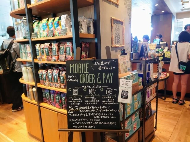 スターバックスコーヒー エスパル仙台東館店（STARBUCKS COFFEE） - 仙台（カフェ）の写真