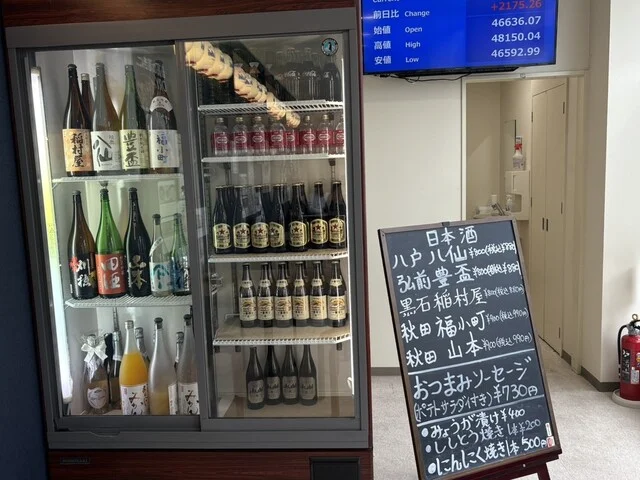 やきとり直 本店 - 青森（焼き鳥）の写真