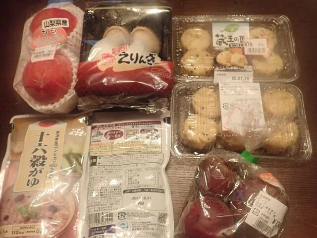 みやぎ生協 幸町店 - 陸前原ノ町（コンビニ・スーパー）の写真