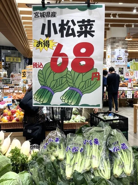 アグリエの森 Leaf marche（アグリエノモリ リーフマルシェ） - 新利府（その他）の写真