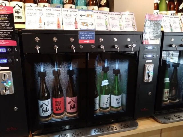 参乃助（さんのすけ） - 青森（立ち飲み）の写真