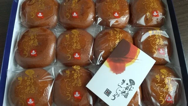 玉澤総本店 ララガーデン長町店 - 長町南（和菓子）の写真