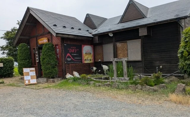 やきにく日和 - 登米市その他（焼肉）の写真