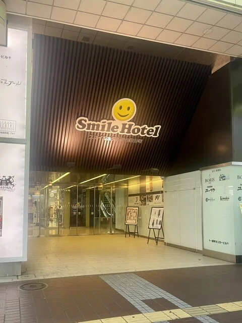 スマイルホテル 仙台国分町 - 勾当台公園（ホテル）の写真