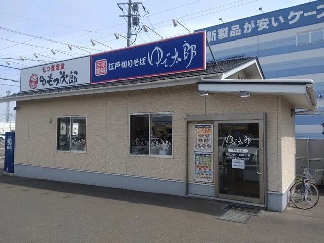 ゆで太郎 名取バイパス店 - 南仙台（立ち食いそば）の写真