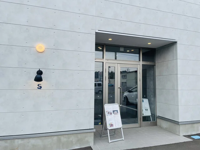 SAWAUCHI - 本八戸（イタリアン）の写真