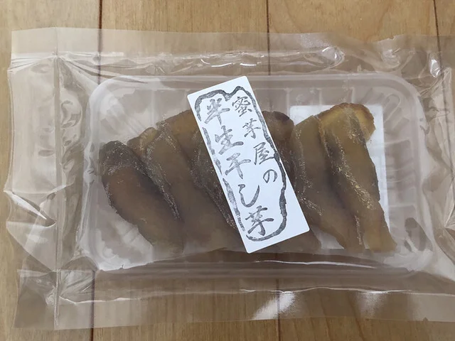 密芋屋 - 弘前東高前（焼き芋・大学芋）の写真