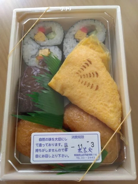 太巻や - 弘高下（寿司）の写真