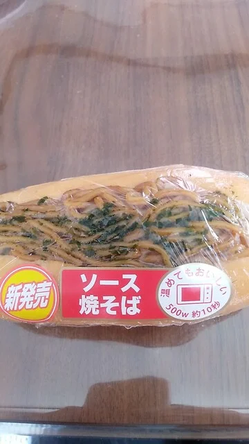 ビッグハウス 湊店（BigHouse） - 陸奥湊（コンビニ・スーパー）の写真