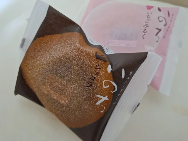 長者原サービスエリア(上り線) - 古川（その他）の写真