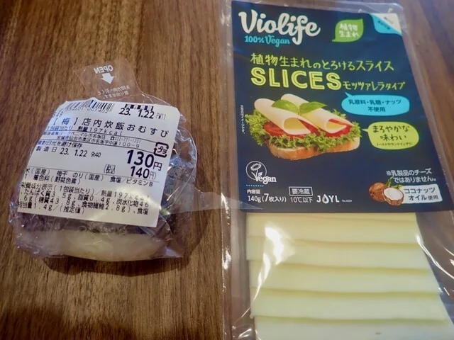 モンペリエ ヨークベニマル市名坂店（Montpellier） - 八乙女（パン）の写真