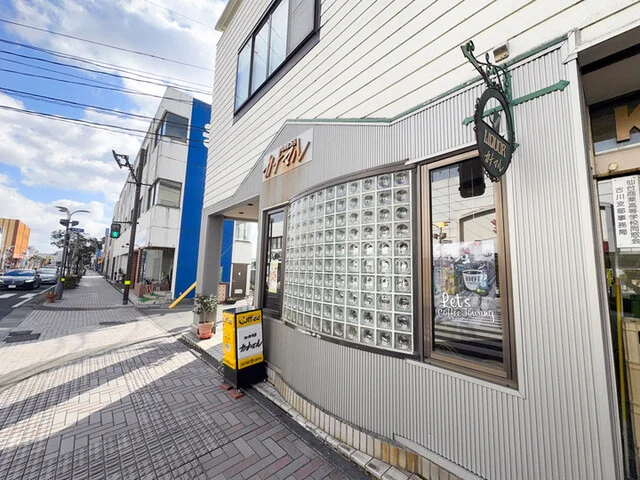 カナマル - 古川（喫茶店）の写真