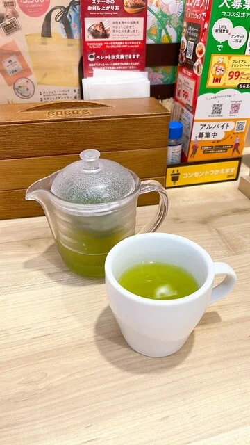 ココス 古川店（COCO'S） - 塚目（ファミレス）の写真