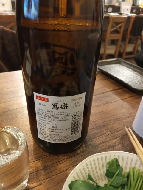 やきとり 小枝 - 北四番丁（焼き鳥）の写真