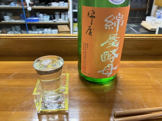 菅原分店765（ナルコ） - 鳴子温泉（居酒屋）の写真