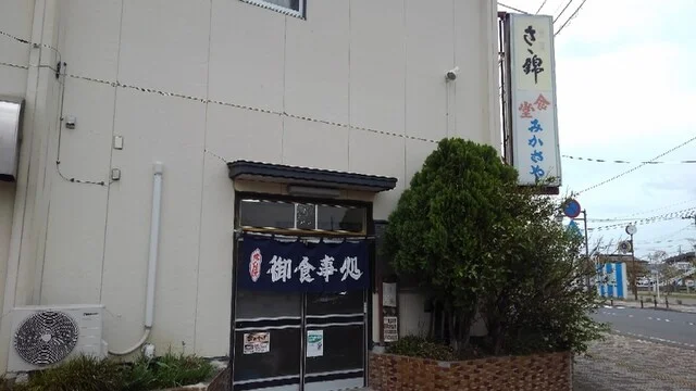 みかさや食堂 - 矢本（丼）の写真