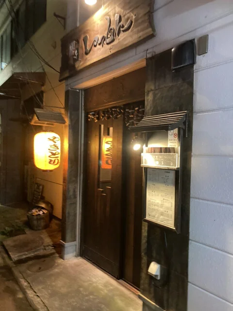 焼鳥 いっしん - 長町（焼き鳥）の写真