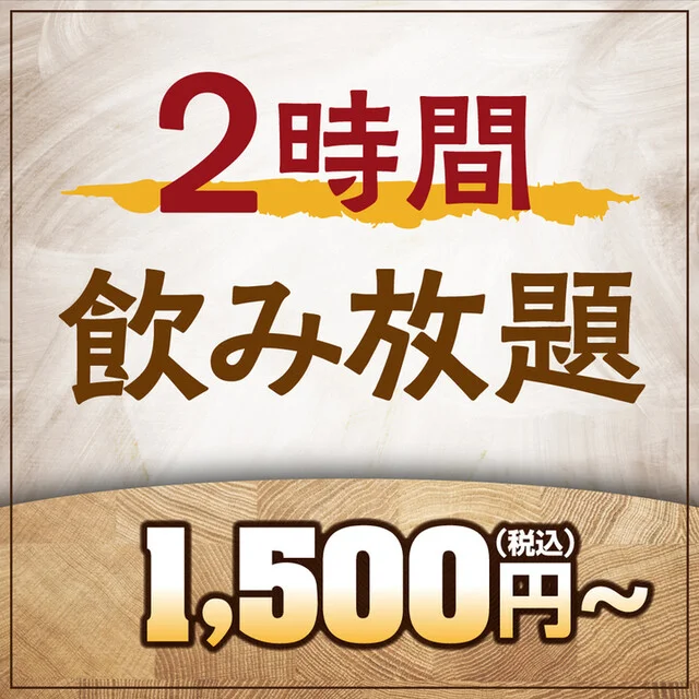 福福屋 青森新町店 - 青森（居酒屋）の写真