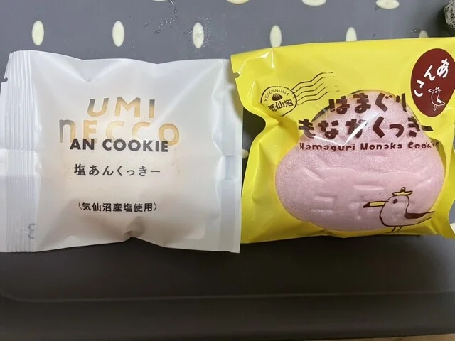 道の駅 三滝堂 - 登米市その他（道の駅）の写真