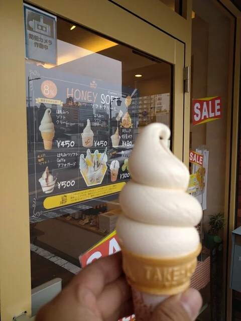 武州養蜂園 愛宕橋店 - 愛宕橋（その他）の写真