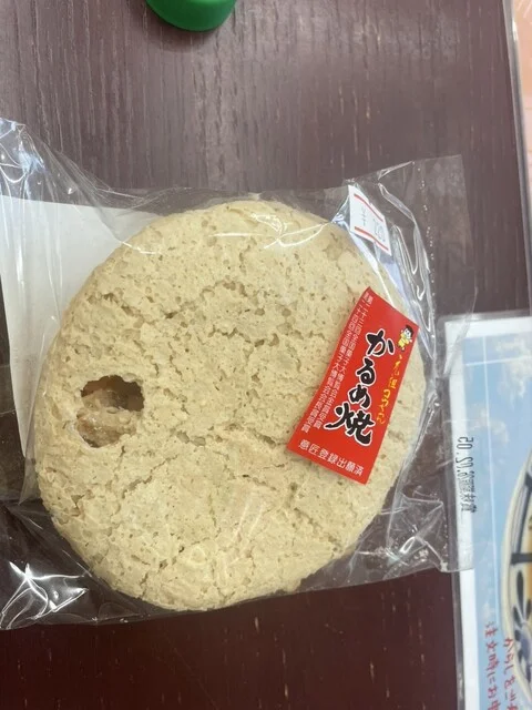 芭蕉の湯（バショウノユ） - 松島海岸（その他）の写真